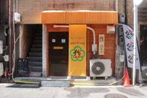 おばんざいの店　作SAKU